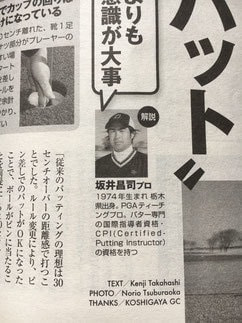 気になる内容はLink先の電子書籍にて