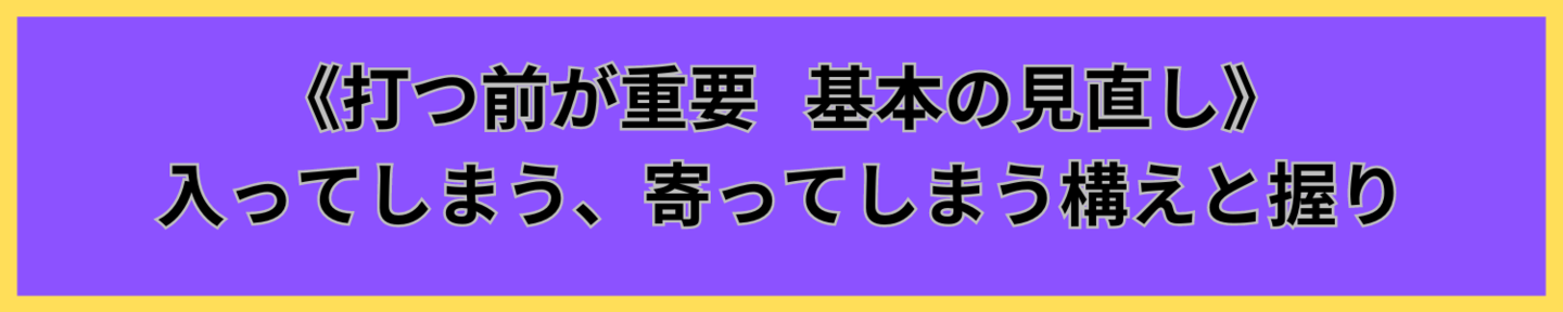 120分パター専門レッスン