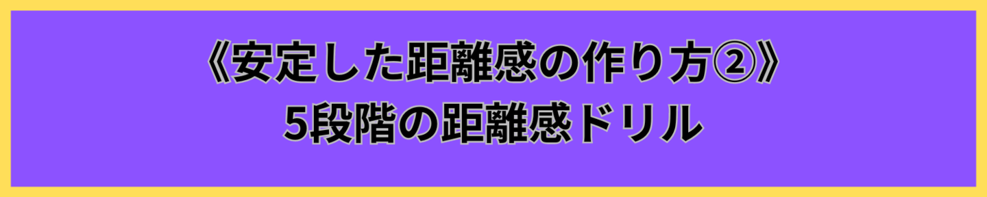 120分パター専門レッスン