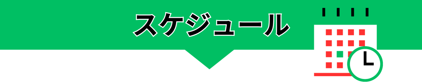 さかいしょうじプロゴルフレッスンスケジュール